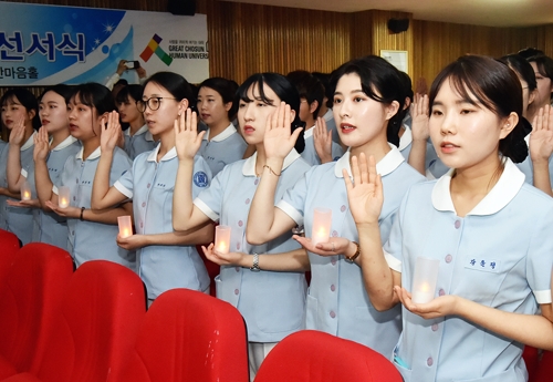 반세기 맞는 조선대 간호학과, 6일 서석홀서 기념행사 | 연합뉴스