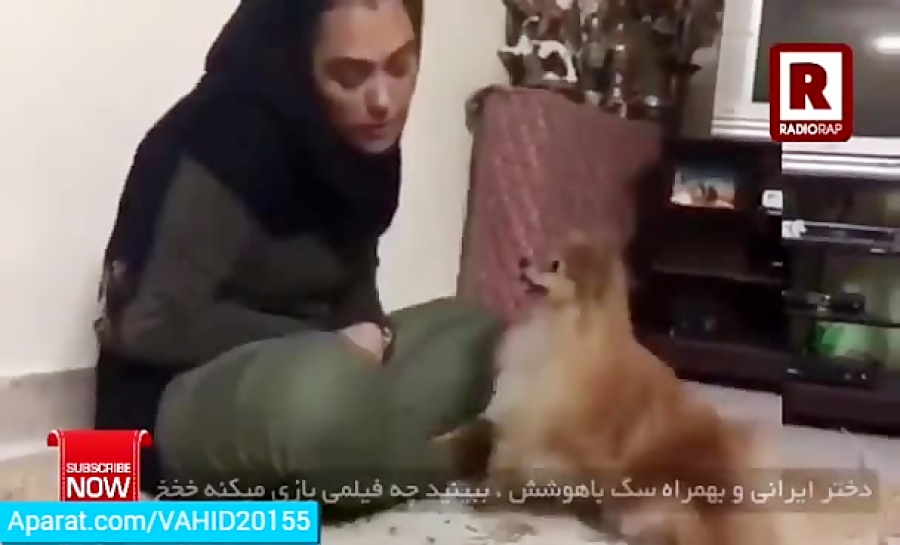 دختر ایرانی با سگ خوشگلش