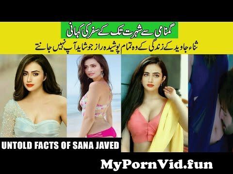 Dark Secrets Of Sana Javed, Biography, Lifestyle, Best Drama, Hot ...