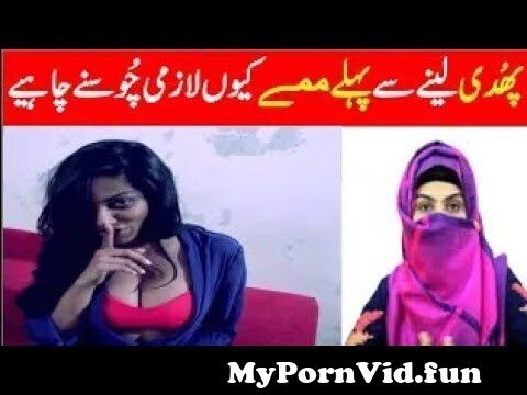 Girl Phudi sex with condum|Dr Dua Smarty|Dua Kashmiri|Pak Health ...