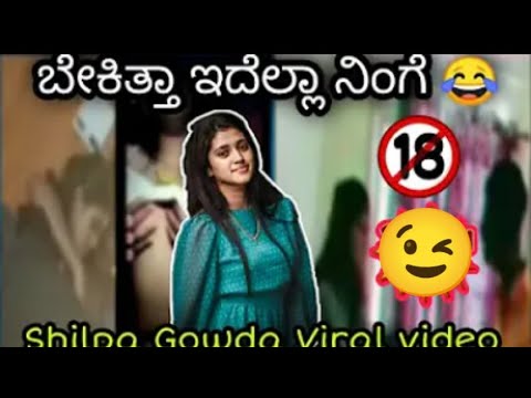 Shilpa Gowda Viral Video Kannada #shilpa gowda troll #shilpatoples ...