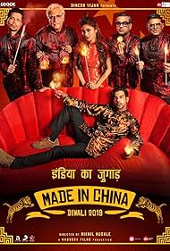 Made in China (2019) - IMDb