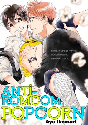 Anti-Romcom Popcorn | Ayu Ikemori | Renta! - Official digital ...