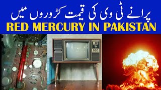 Red Mercury In Old TV In Pakistan | Price 3 Crore - YouTube