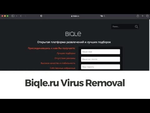 Biqle.ru Virus Redirects Removal [5 Minutes Guide] - YouTube