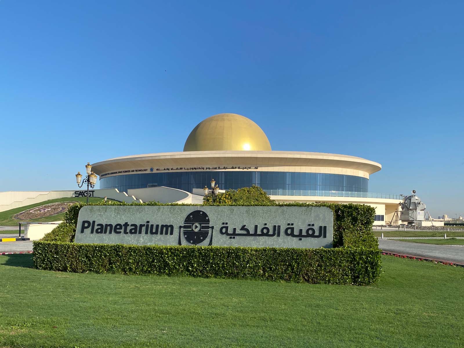 The planetarium in Sharjah reopens with new technology from ZEISS