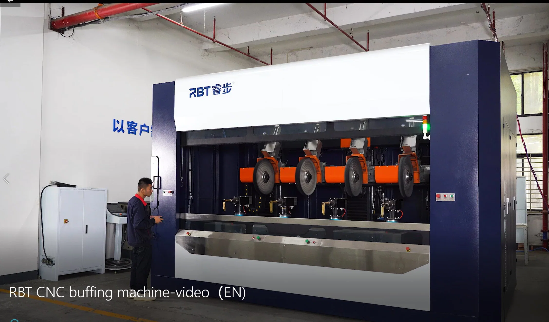 Rbt 6 Axis 4 Station CNC Clearing and Buffing Machinefor ...