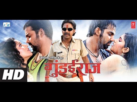 Gundai Raaj in HD - Superhit Bhojpuri Movie Feat. Monalisa & Pawan ...