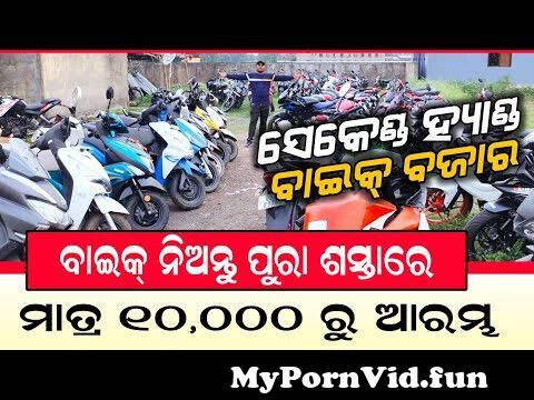 lowest price second hand bike market in balasore Best offer old ...