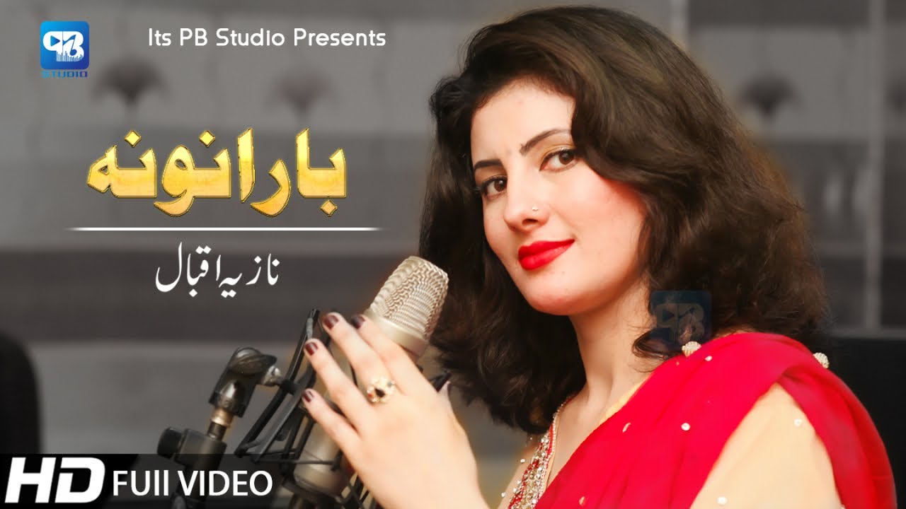 Nazia Iqbal Pashto Song 2020 | Baranona Song | Music | Pashto ...