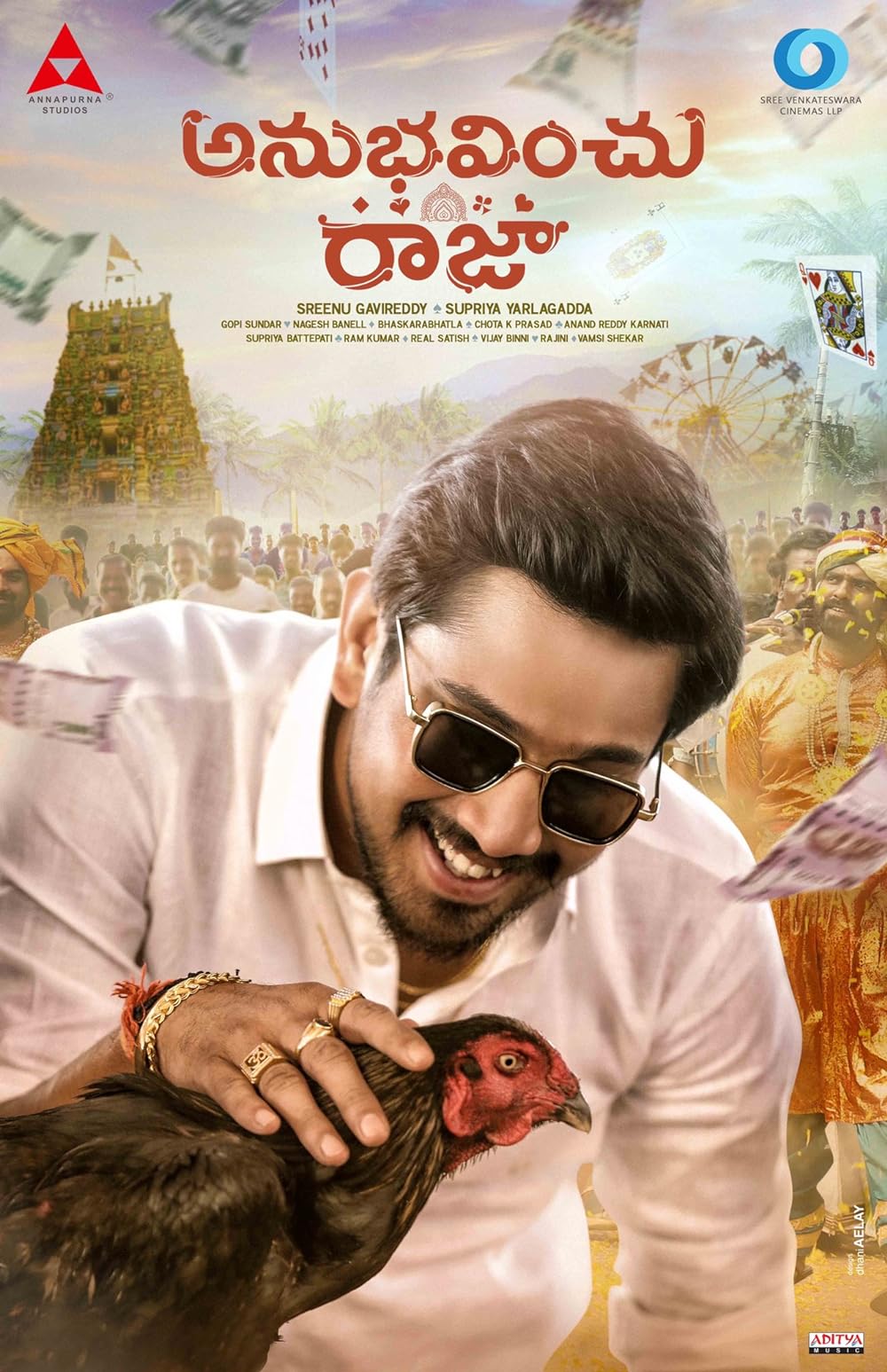 Anubhavinchu Raja (2021) - IMDb