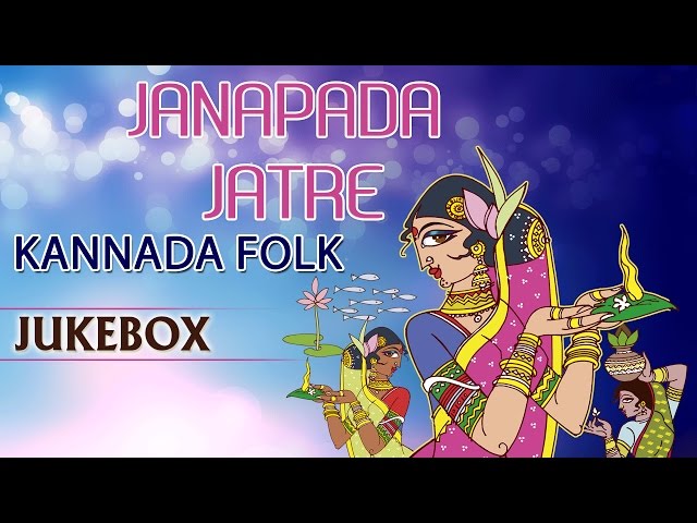 Janapada Jatre - Geetha Namana || Jukebox || Kannada Folk Songs ...