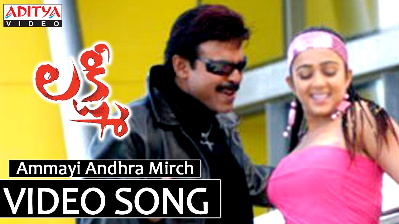 Ammai Andhra Mirchi Song - Lakshmi Video Song - Venkatesh ...