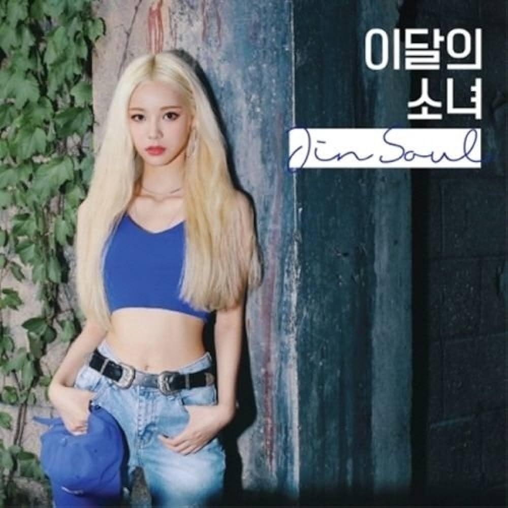 MONTHLY GRIL LOONA - Monthly Girl Loona (Jinsoul)-[JINSOUL] Single ...