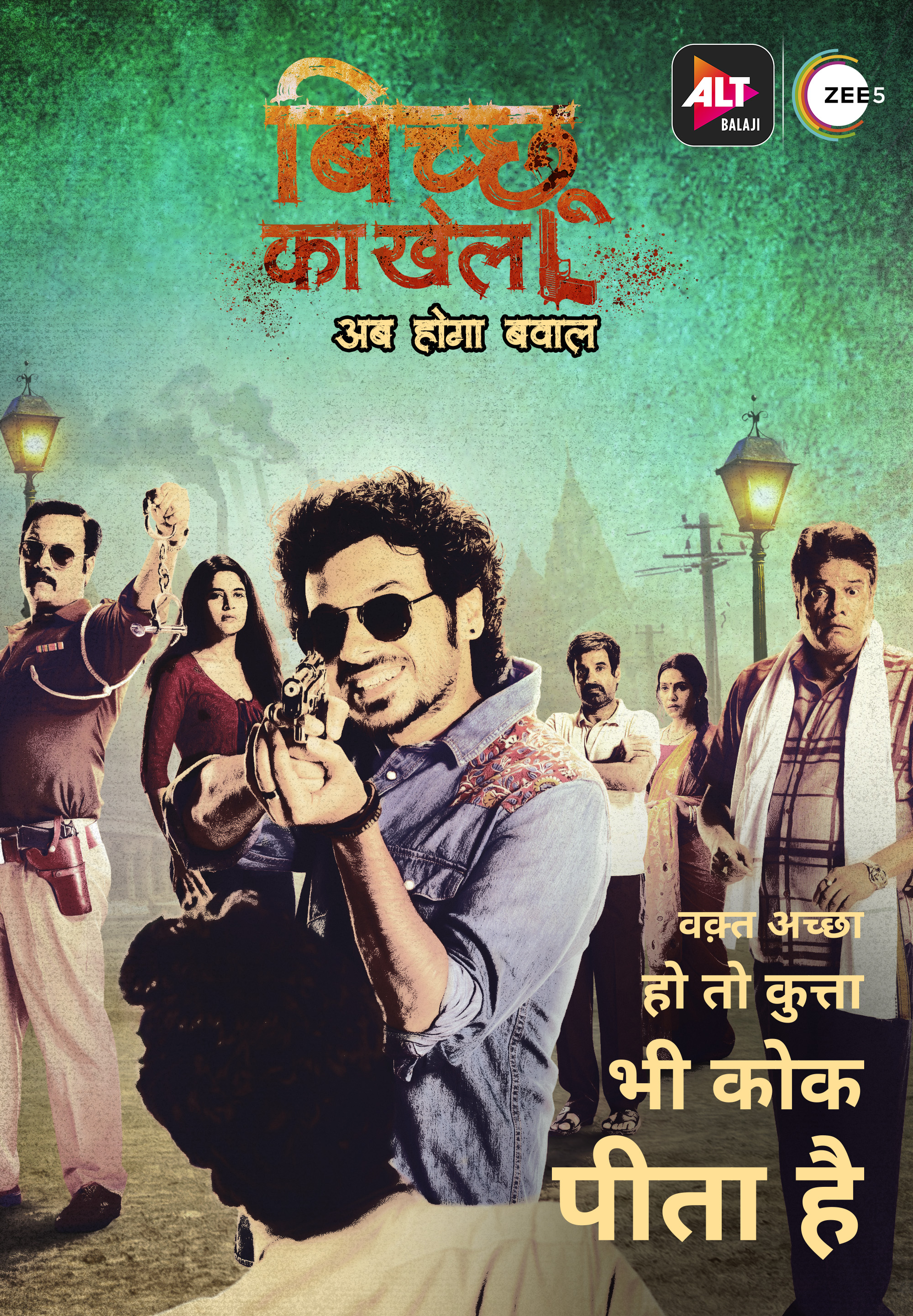 Bicchoo Ka Khel (TV Series 2020– ) - IMDb