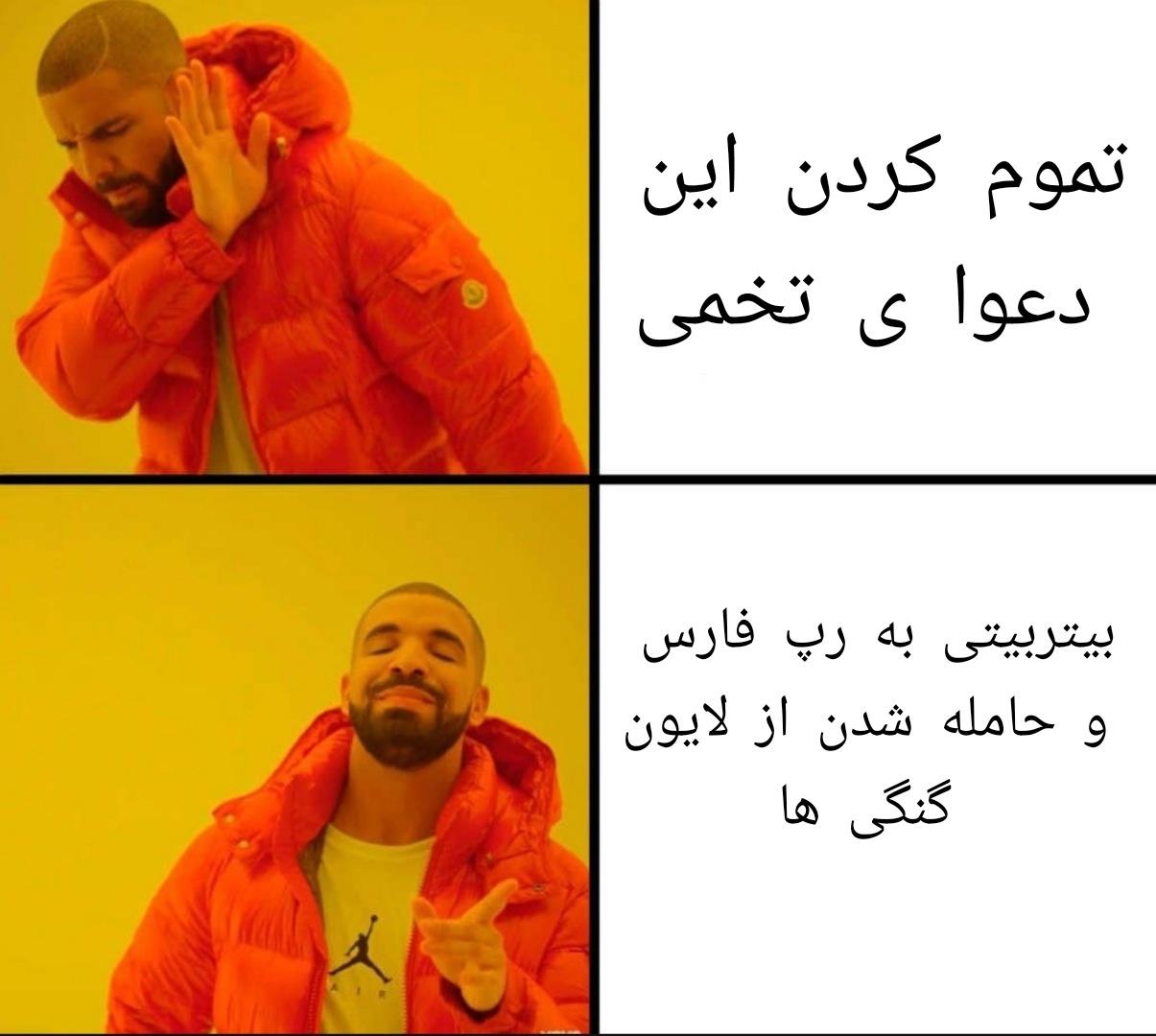 کرم گی تی لز فن ها : r/Qdpay