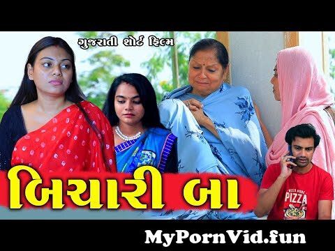 માં તે માં બીજા વગડાના વા |Bichari Baa ...