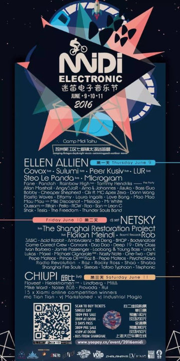 Midi Electronic Music Festival 2016 · 9 Jun 2016 · Suzhou (China ...