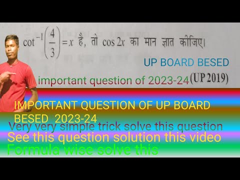 How to solve the (coa2x = ? ) this question is (cot-¹ 4/3 )=x see ...