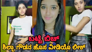 Shilpa Gowda New Video | RC Creations - YouTube