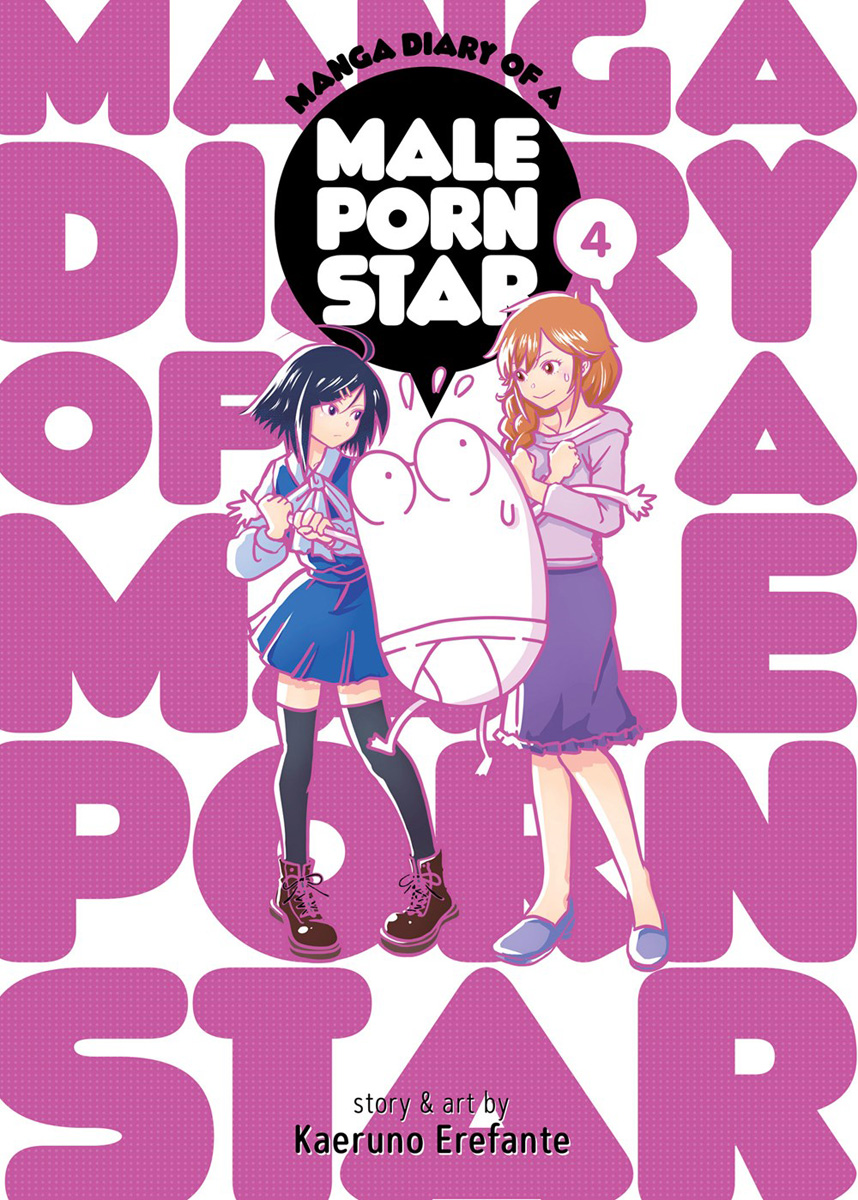 Manga Diary of a Male Porn Star Manga Volume 4 - Manga Diary of a ...