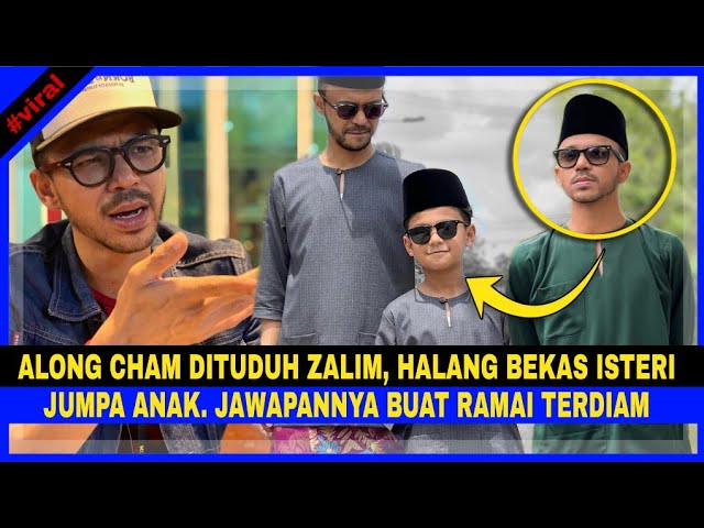 Pelawak Along Cham DITUDVH ZAL1M Halang BEKAS ISTERI Jumpa Anak ...