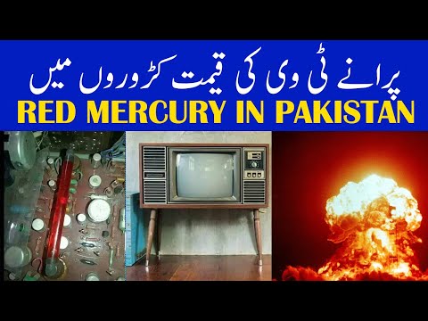 Red Mercury In Old TV In Pakistan | Price 3 Crore - YouTube