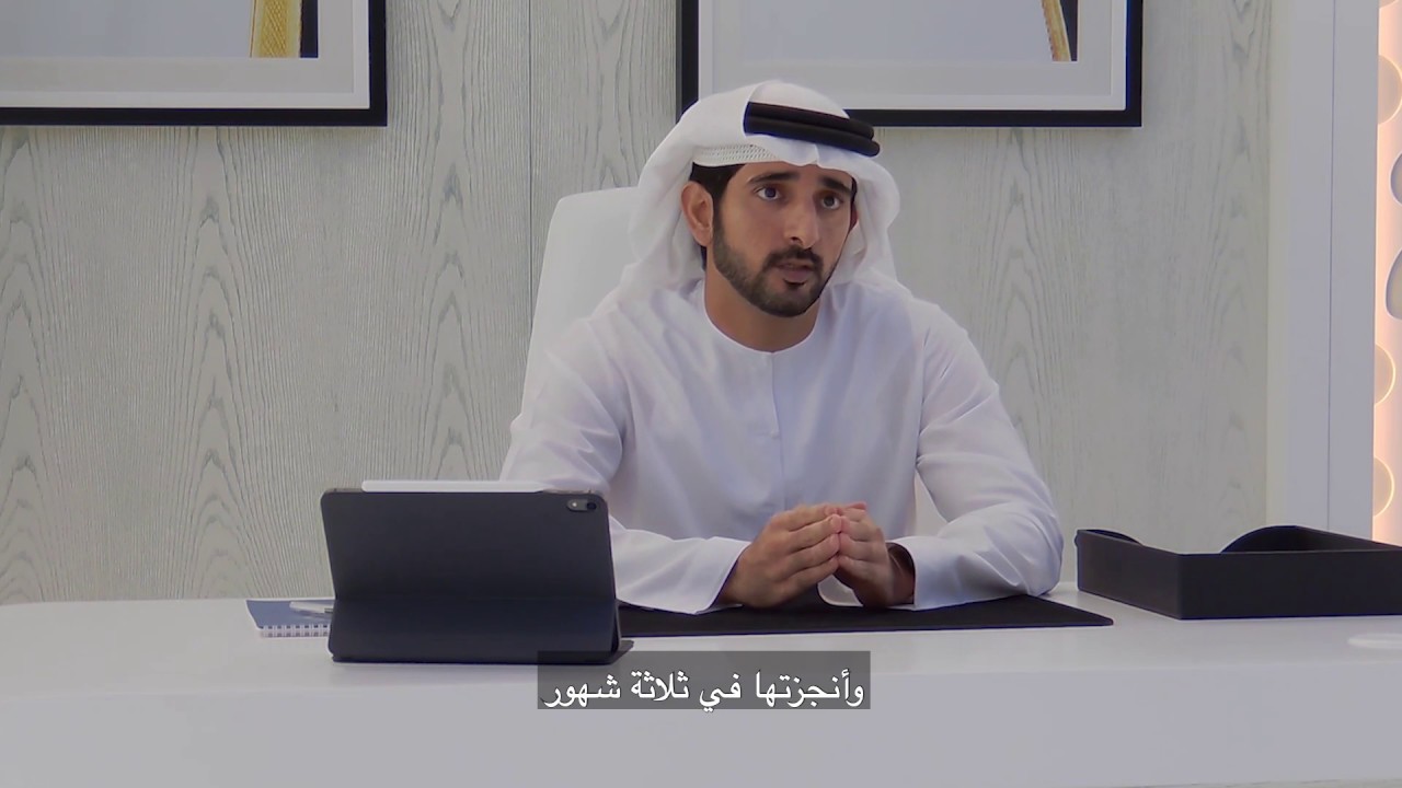Dubai Crown Prince Sheikh Hamdan's address at United Nations - YouTube