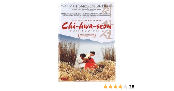 Amazon.com: Chihwaseon (Painted Fire) by Kino Video : Movies & TV