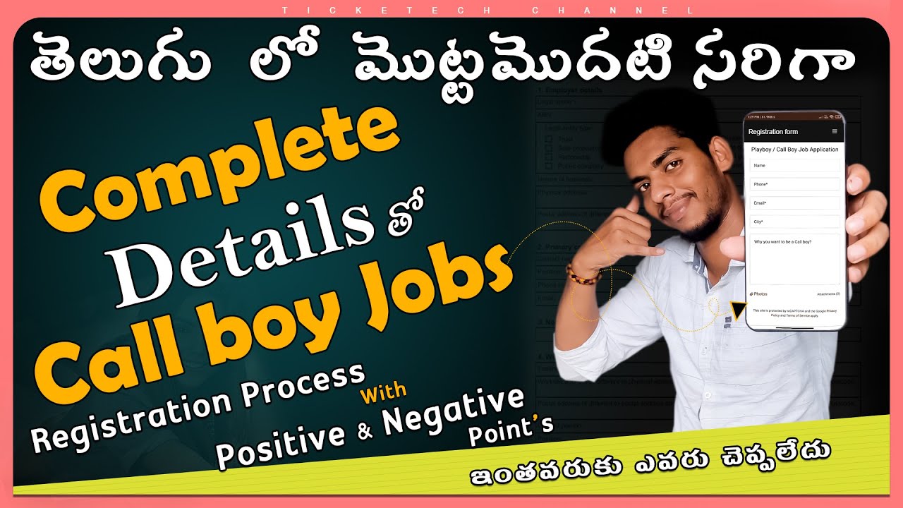 How to Apply call boy jobs in telugu | Complete details of call ...