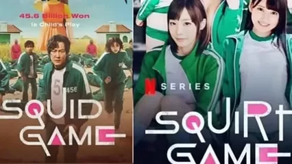 Squirt Game (Episode 1) Squid Game -[Korean, japan, Asian, porn ...