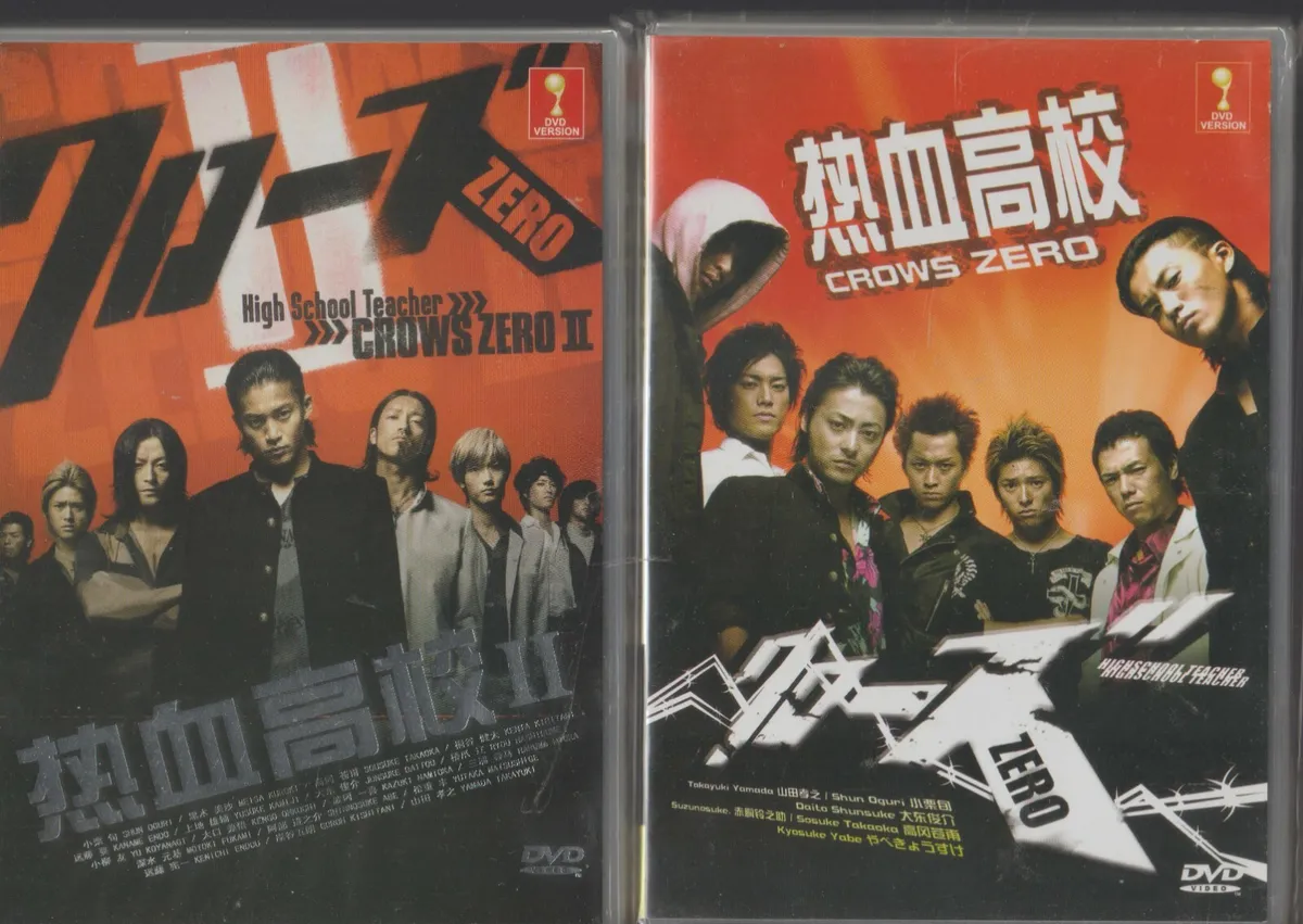 DVD Japanese Movie High School Teacher Crows Zero 1+2 (2007&amp ...