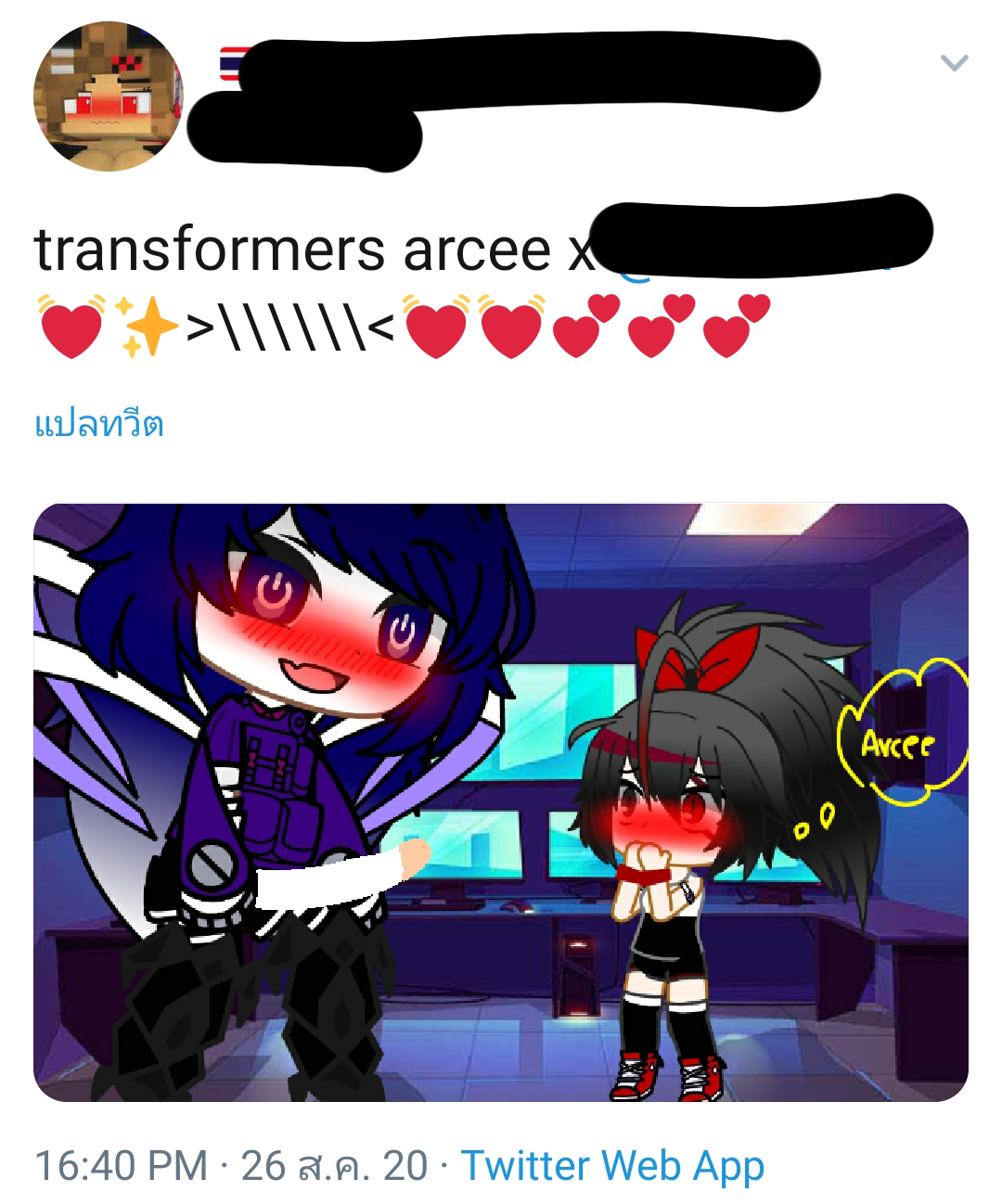 THEY MADE GACHA TRANSFORMERS PORN WTF?!?!!?? (Lol deformed ...