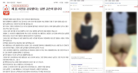 어째 이런 일이…'아내 몸캠' 공유 충격 실태 : 네이트 뉴스