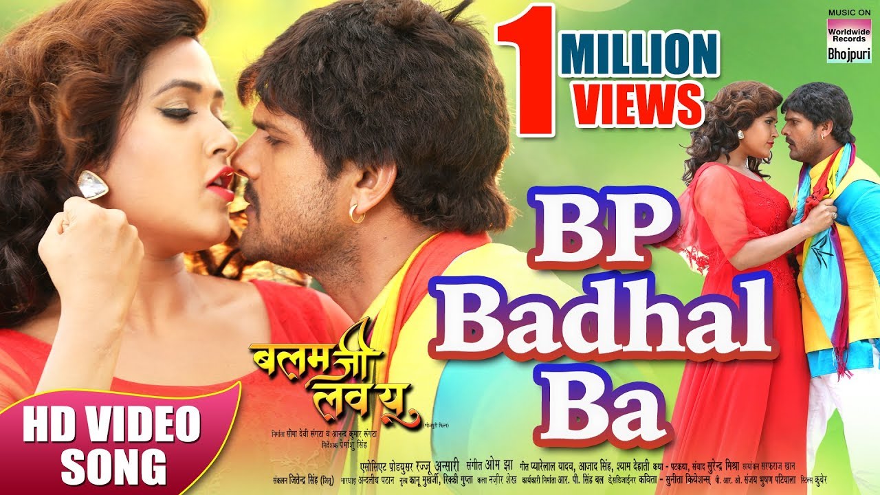 BP Badhal Ba | Khesari Lal Yadav,Kajal Raghwani,Hunny B.| HD VIDEO ...