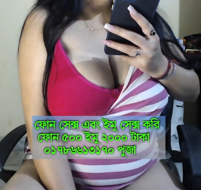 Bangladeshi Imo Sex Girl 01786613170 Puja Roy - EPORNER