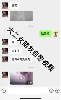 大二异地女友自慰视频