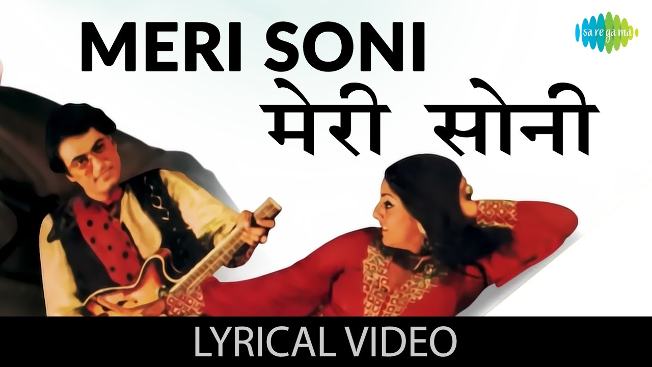 O Meri Soni with lyrics | ओ मेरी सोनी गाने के ...