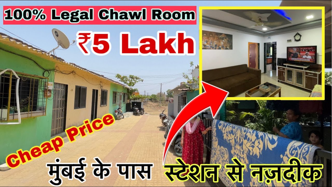 LEGAL Chawl Room For Sale Near MUMBAI | Chawl Room Under 5 Lakh ...