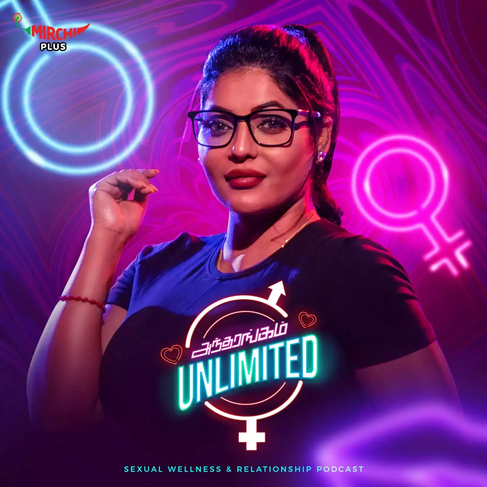 Mirchi Plus set to launch 'Antharangam Unlimited', a Tamil sexual ...