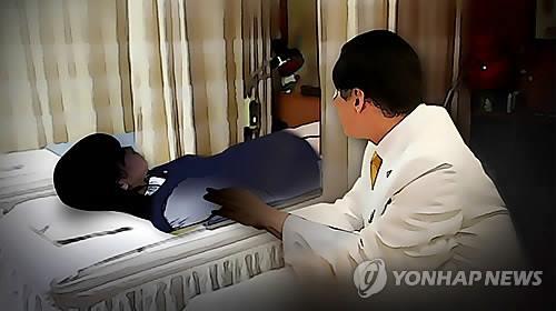 수면내시경 검진 女환자 성추행 의사에 징역 3년6월 실형 - MBN