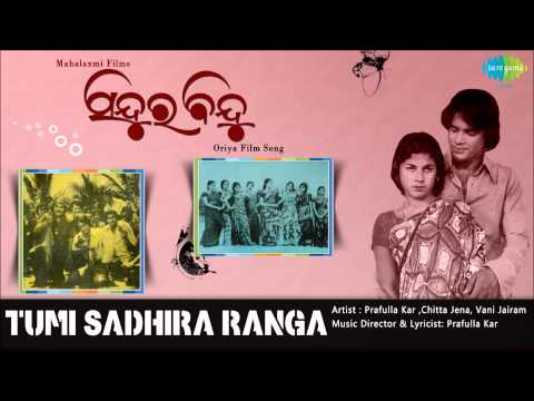 Tumi Sadhira Ranga | Sindura Bindu | Oriya Film Song | Prafulla ...