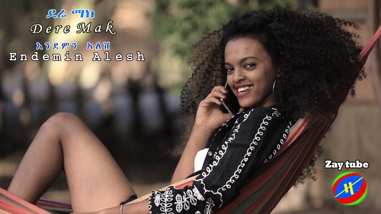 ETHIOPIAN Music - New Hot Music 2019 By DERE MAK/Traditional ...