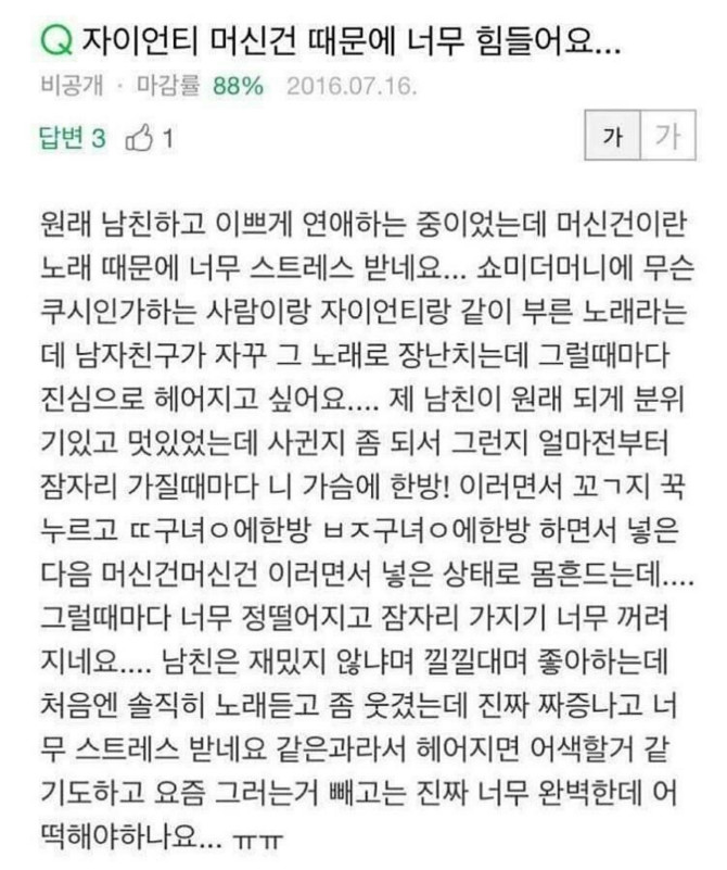 상남자 섹스썰 레전드 - 보배드림 유머게시판