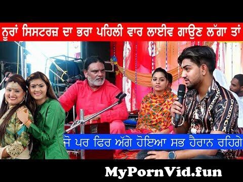 Nooran Sisters Brother Sahil Meer First Live Performance With His ...