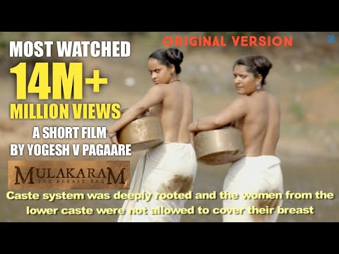Mulakaram - The Breast Tax | Full Short film by Yogesh V Pagaare ...