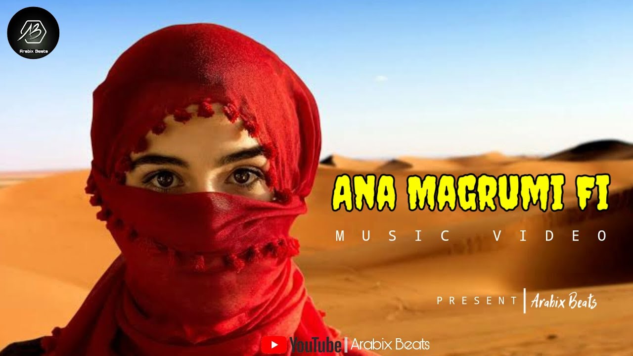 Arabic Remix - Ana Magrumi Fi Song 2021 - YouTube