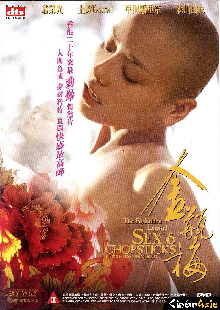 Forbidden Legend of Sex and Chopsticks (2008) - IMDb