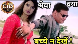 cid new love album song 2022 !cid daya shreya love ❤️ - YouTube