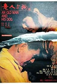 An Old Man and His Dog (1993) - IMDb